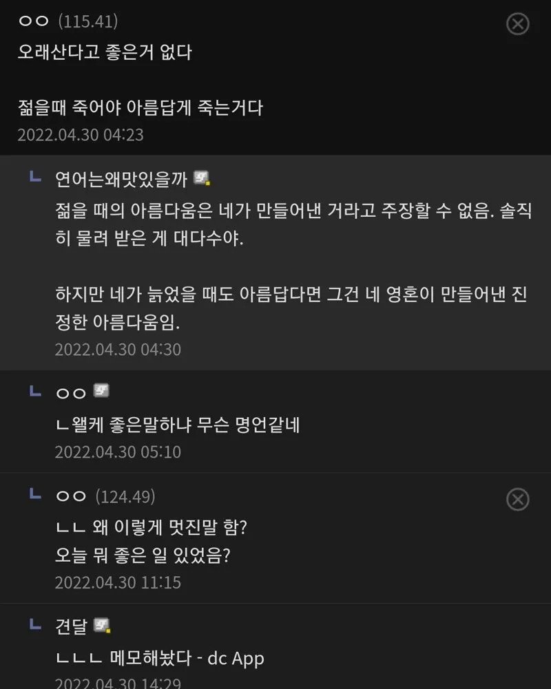 우문에 현답해 주는 보기드믄 디씨인.