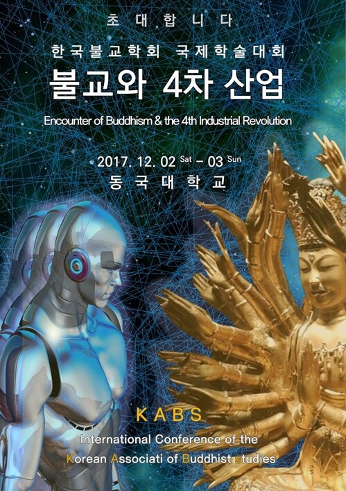 "호오? 다가오는건가?"