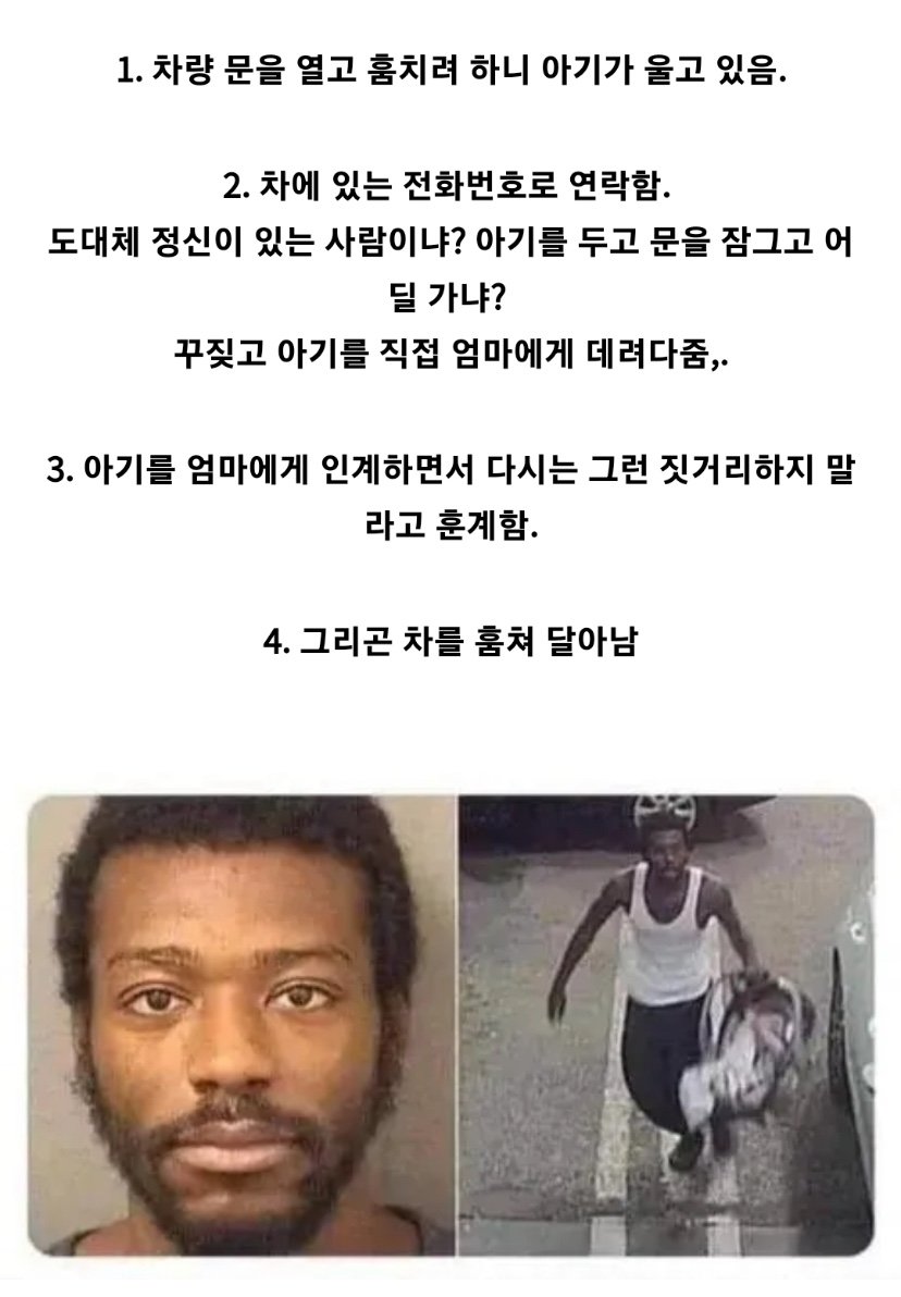 최소한의 양심은 있는 도둑ㅋㅋㅋㅋ.jpg