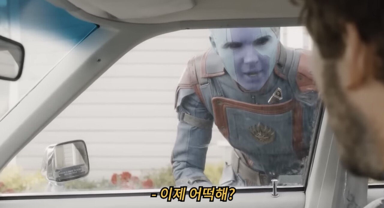 14년만에 MCU에서 처음으로 욕한 크리스 프랫 ㅋㅋㅋ