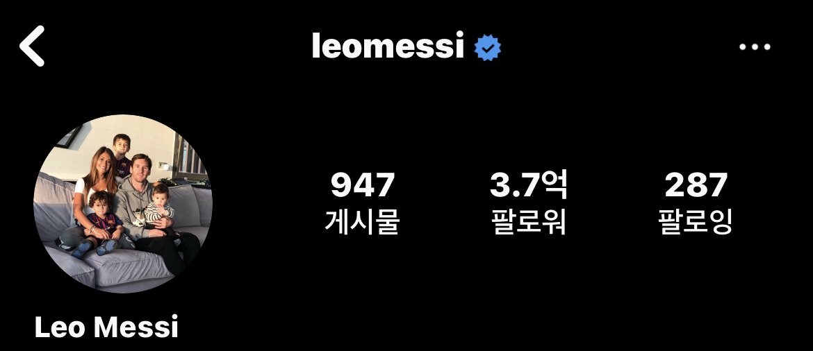 메날두의 루이비똥 광고 좋아요 비교