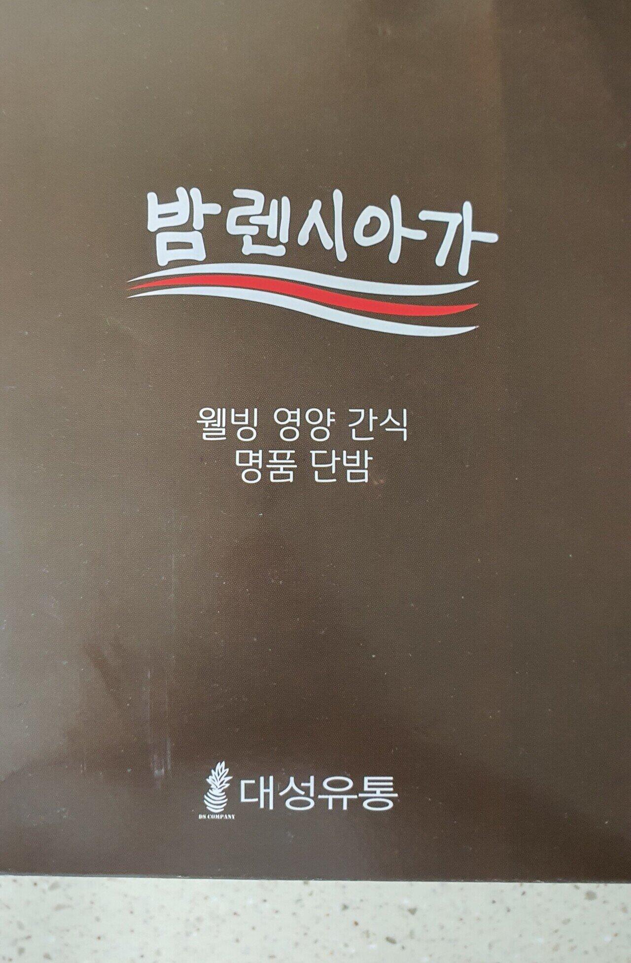저도 발렌시아가 질렀는데 포텐가능할까요?