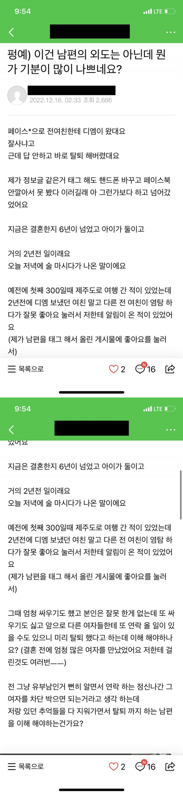 이 상황에서 여자를 달래줄 수 있는 방법이 무엇임？