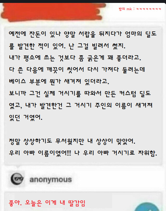 환장하겠네.. 진짜