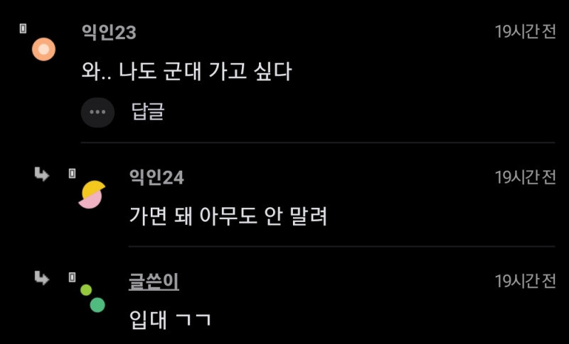 군대 200만원... 입대율 폭증 ㄷㄷ