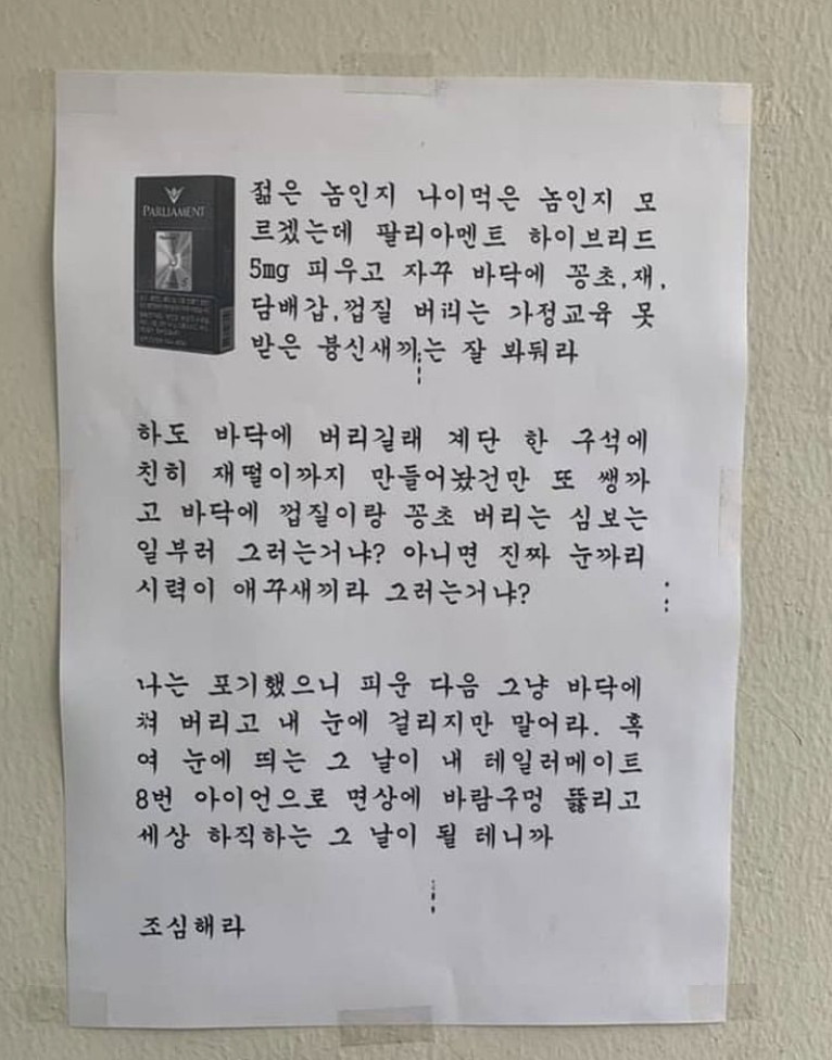 예의와 격식을 갖춘 세상 정중한 공고문