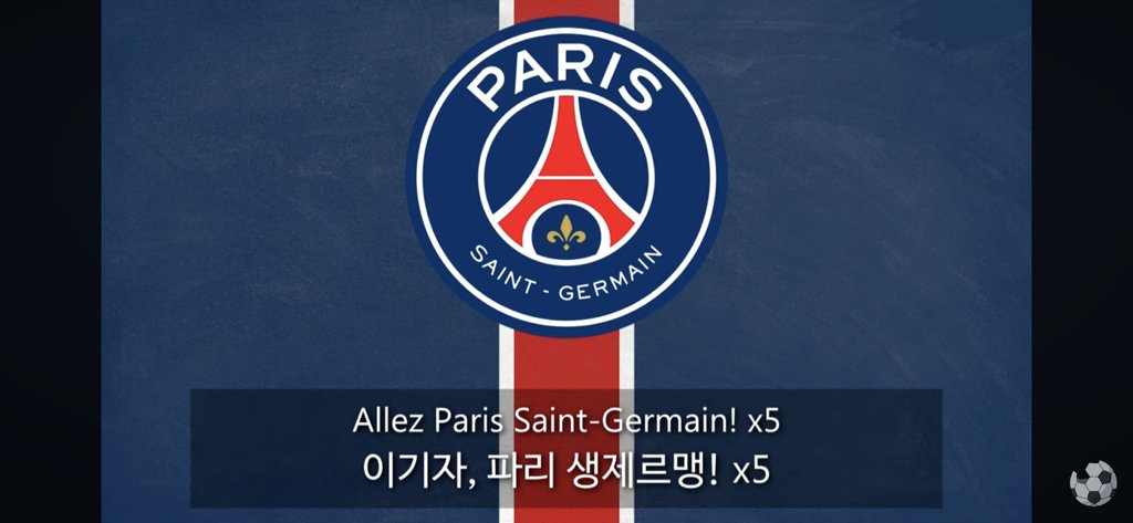 PSG 2위가 좆된 이유 .jpg