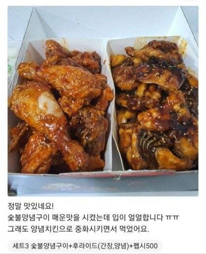 은근히 말많은 사장님