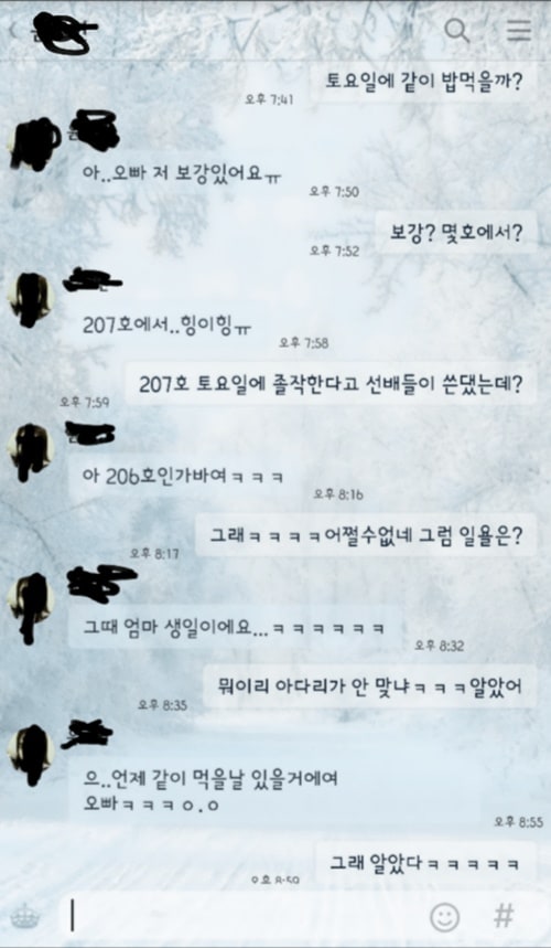 언젠간 먹겠지