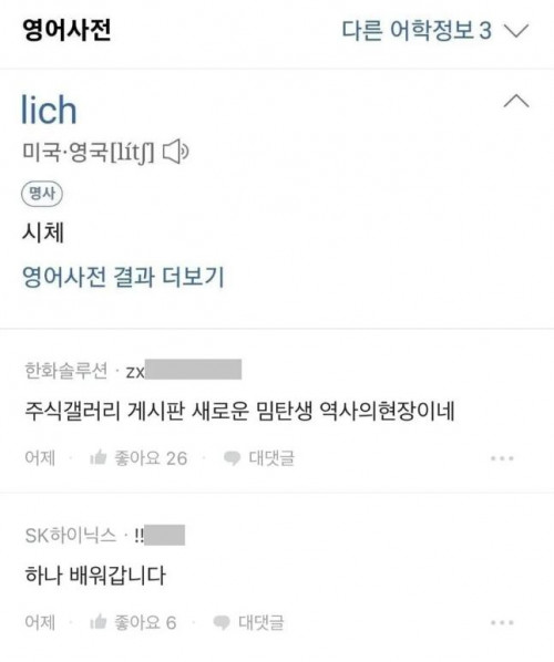 서른 초반, 주식으로 영앤리치가 됐다.jpg