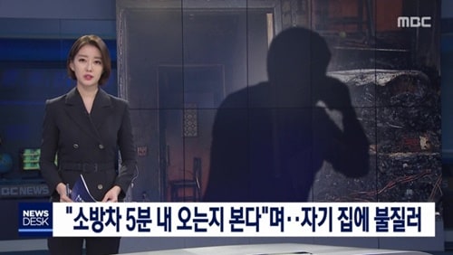 5분 타임어택에 실패