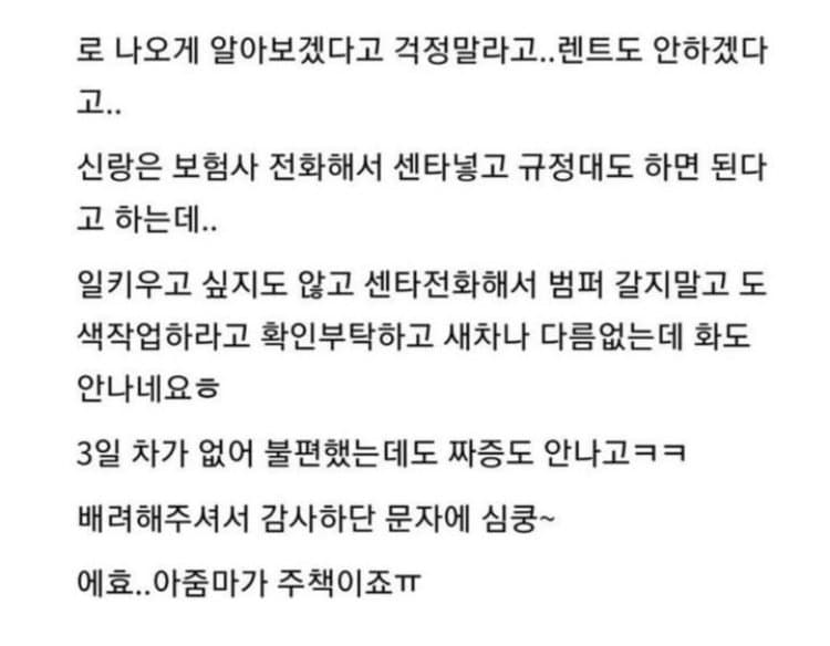 남자도 비주얼이 중요한가봐요