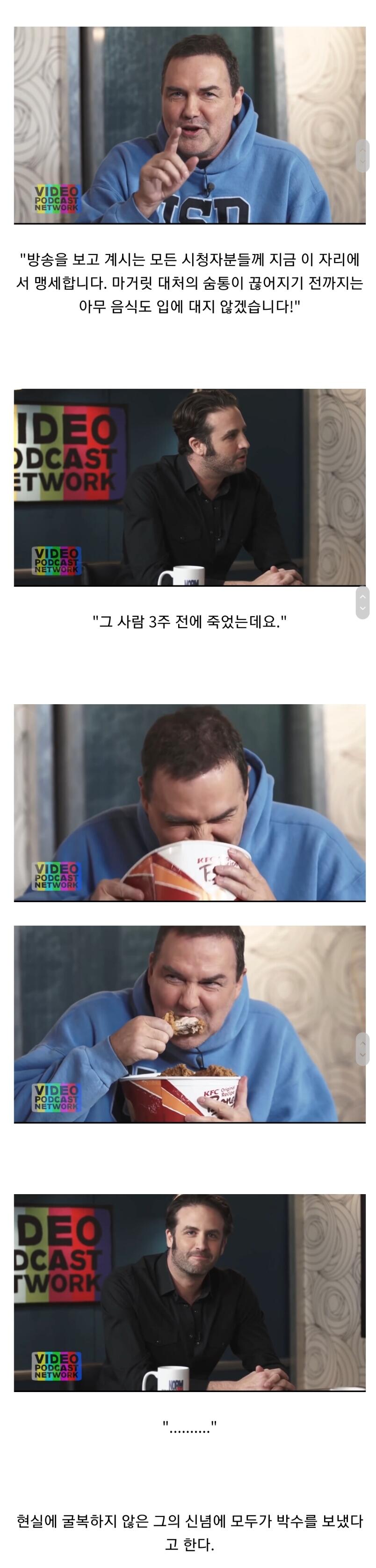 자신의 정치적 신념을 끝까지 지킨 캐나다 코미디언