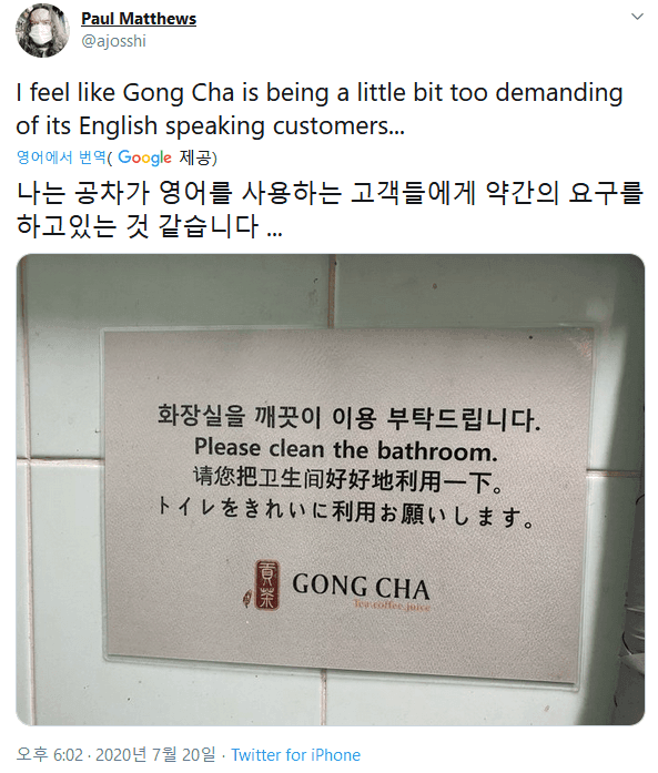 외국인들이 살아가기 녹록치 않은 한국