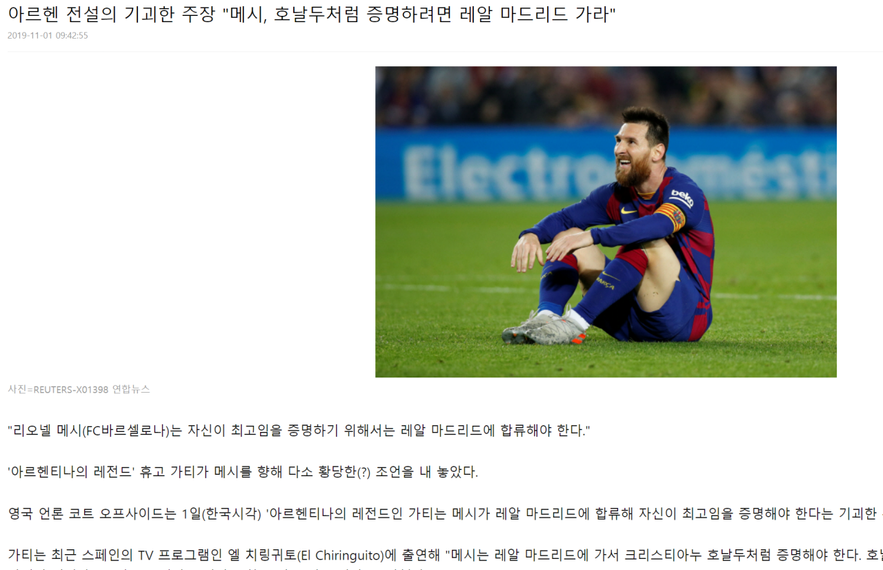 이 노친네 아가리 좀 제발 닥쳤으면 하는 구토들 개추 ㅋㅋ