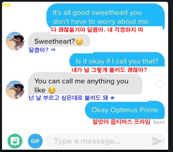 너무 기뻐서 본심이 나와버림