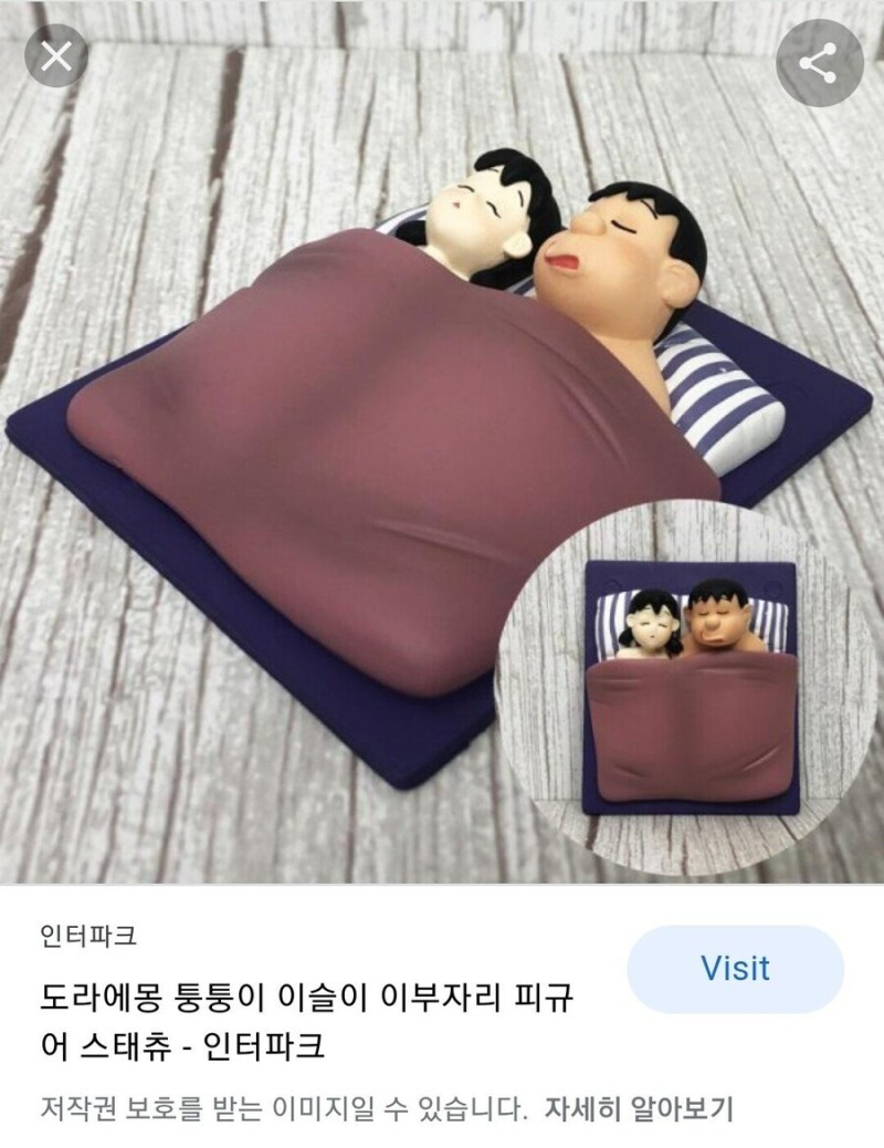 멀티버스(?)의 도라에몽 엔딩