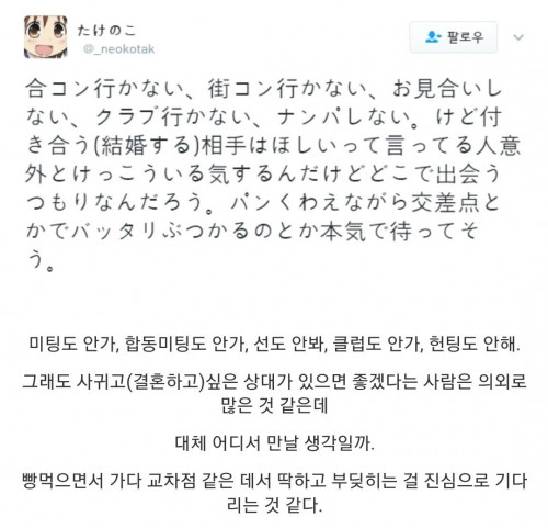 남자모솔중에 은근 많은 케이스