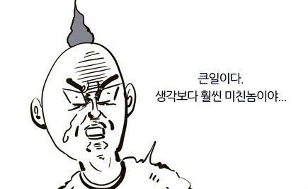 엠버 허드 " 여전히 조니뎁을 사랑해 "