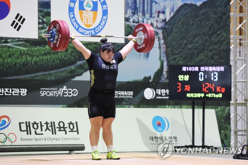 [전국체전] '포스트 장미란' 박혜정, 2년 연속 3관왕 번쩍…합계 285㎏