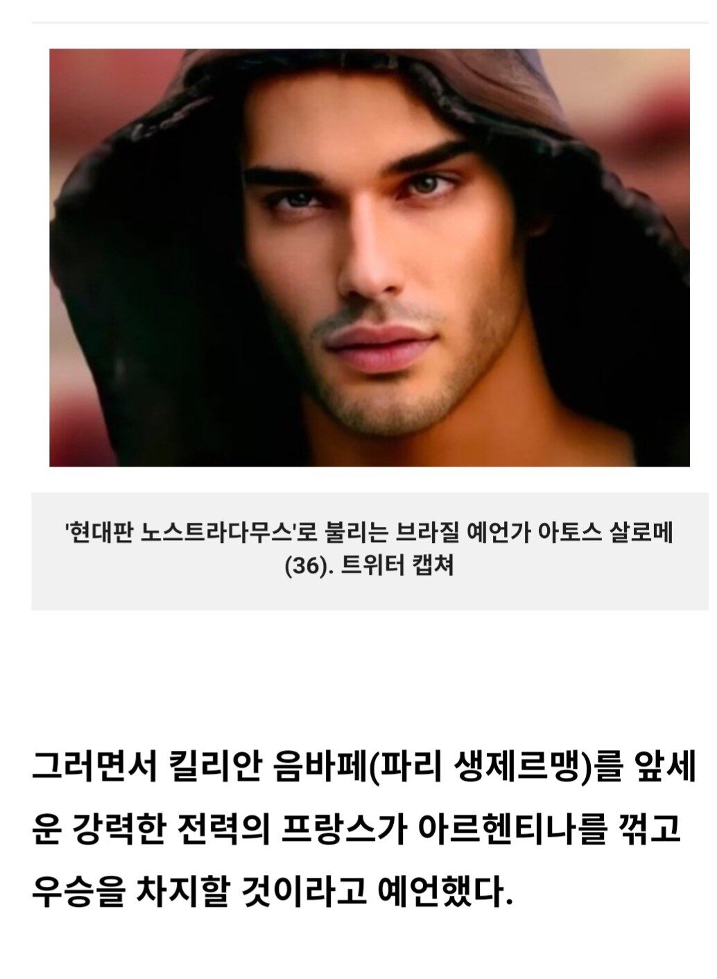 이 시각 슈퍼컴퓨터 vs 닝겐...jpg