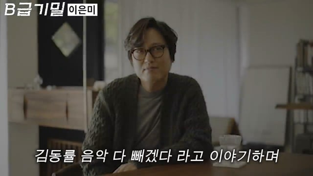 후배 가수의 노래를 무단으로 리메이크한 선배 가수