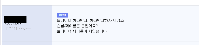 운동 욕심이 과한 헬스 트레이너