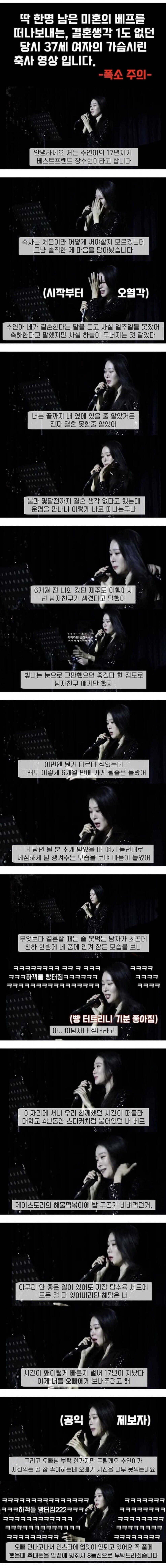 비혼을 약속했던 마지막 친구를 떠나보내는 37살 여자