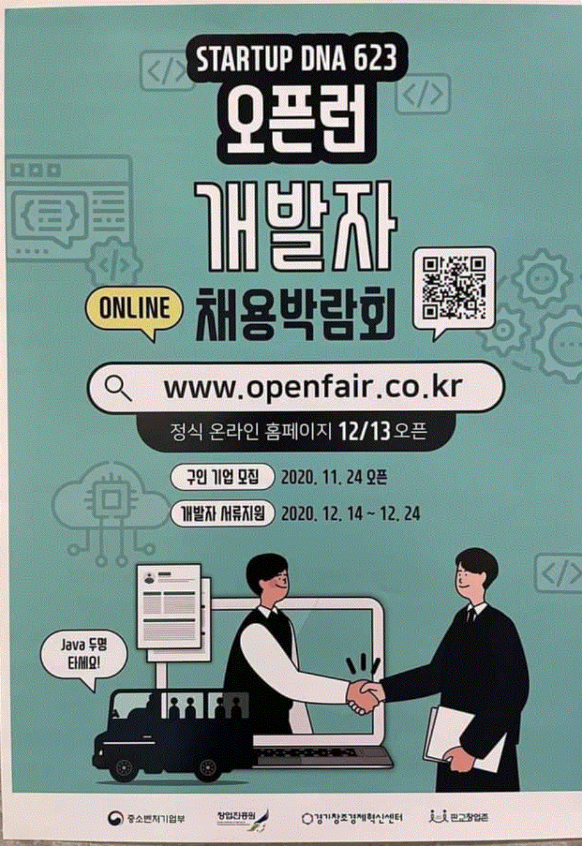 컴공 암흑기 시절: 자바 두명 타세요