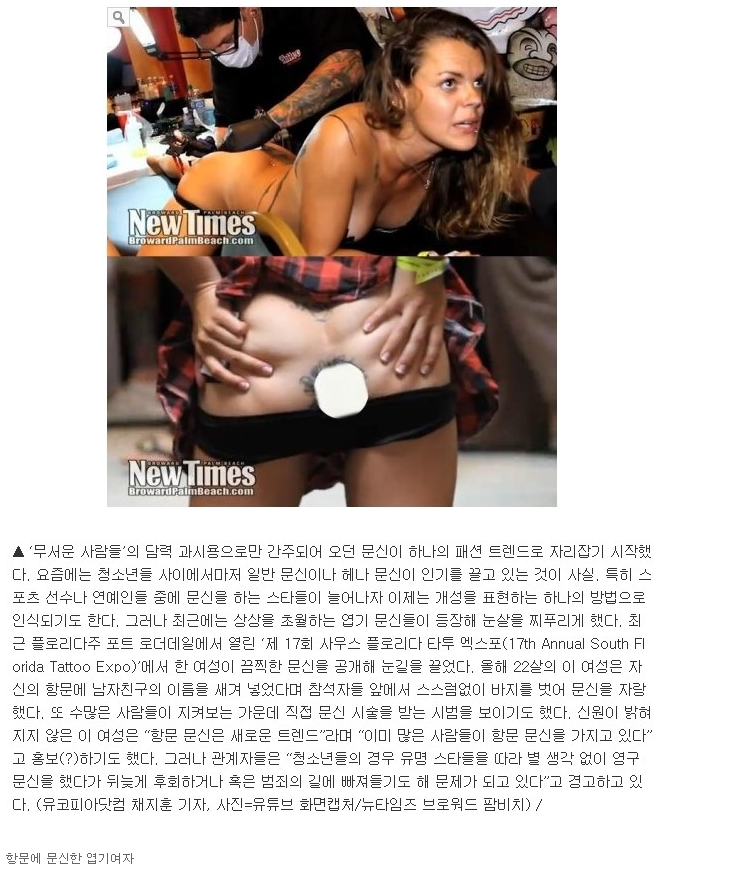 여자의 항문을 남자가 ㄷㄷㄷ