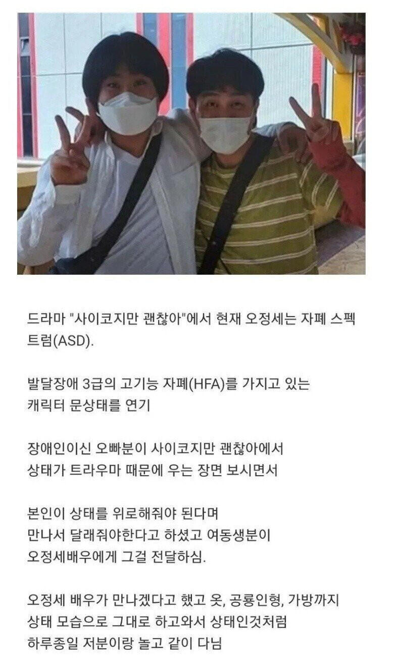 배우 오정세 근황