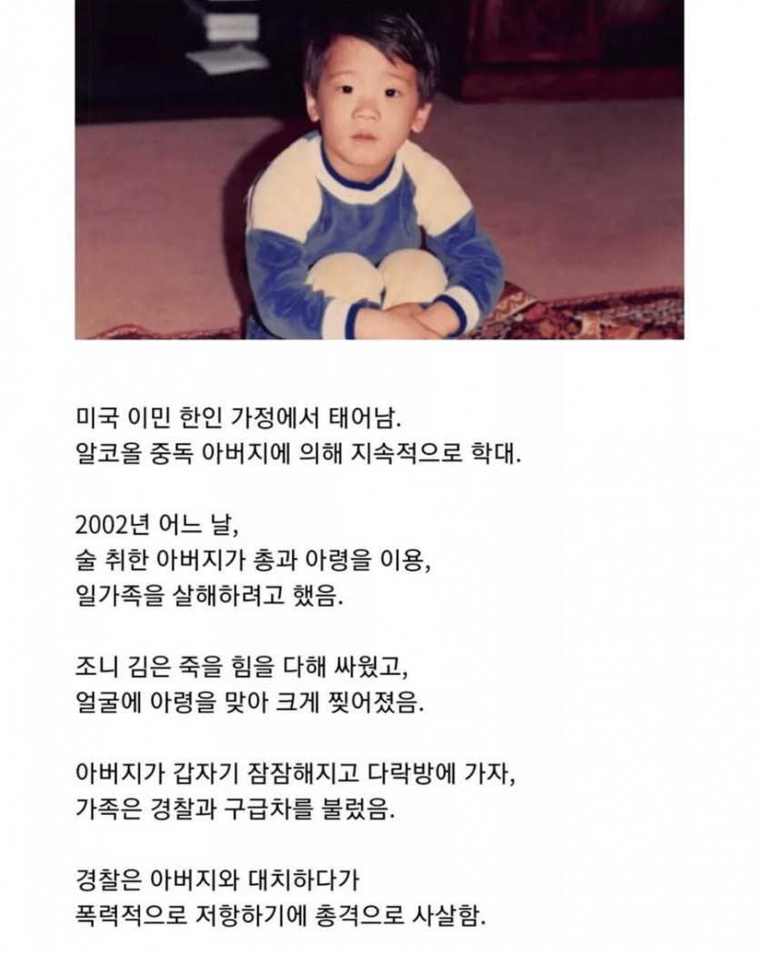 38살 미국사는 김씨의 도전기