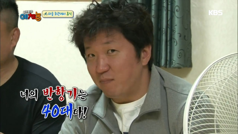 강호동 아들에게 충고하는 정형돈