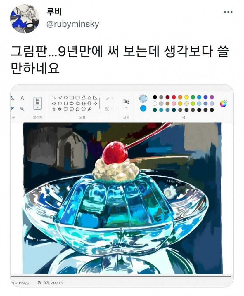 장인은 도구를 가리지 않는다 X