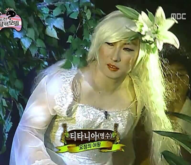 ai급 연예인 미화