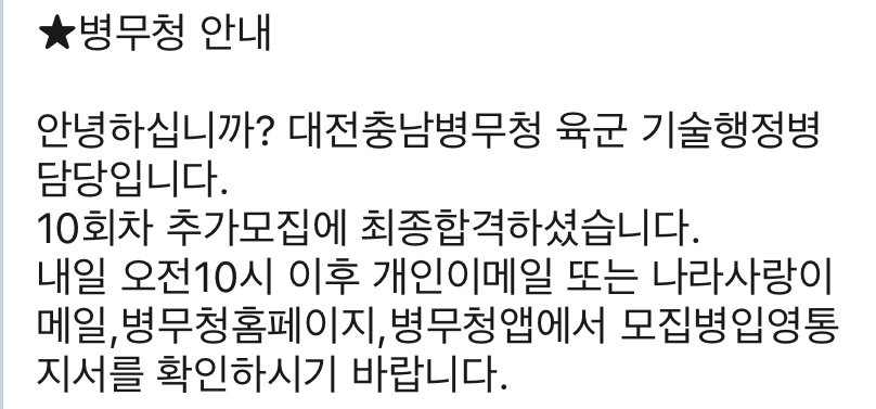 좆 됐 다 !