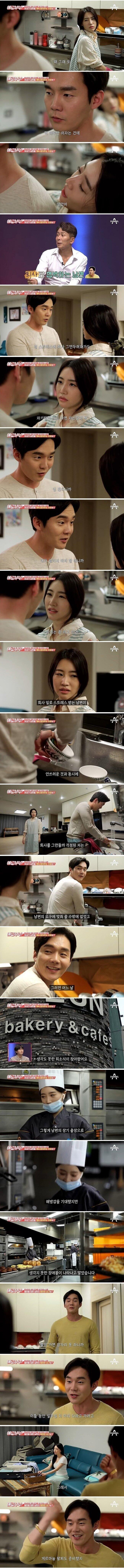 성욕 센 남편이 감당하기 힘든 아내