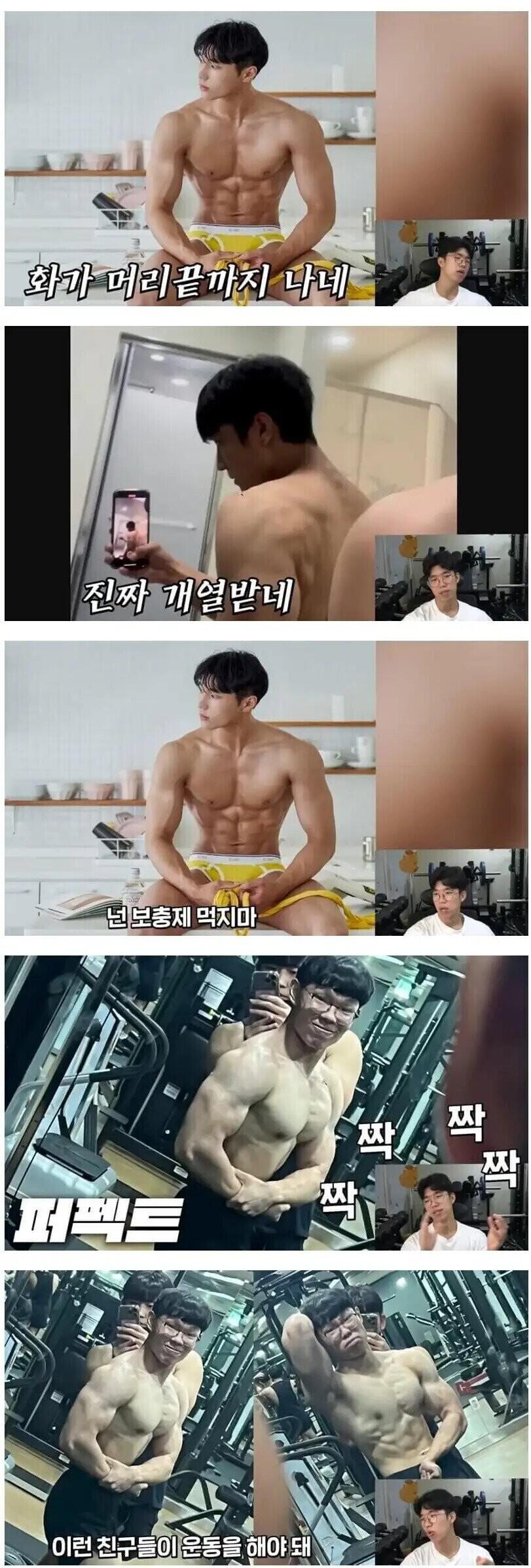 운동 필요하지 않는 사람 필요한 사람