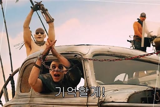 펨붕 열사들에게