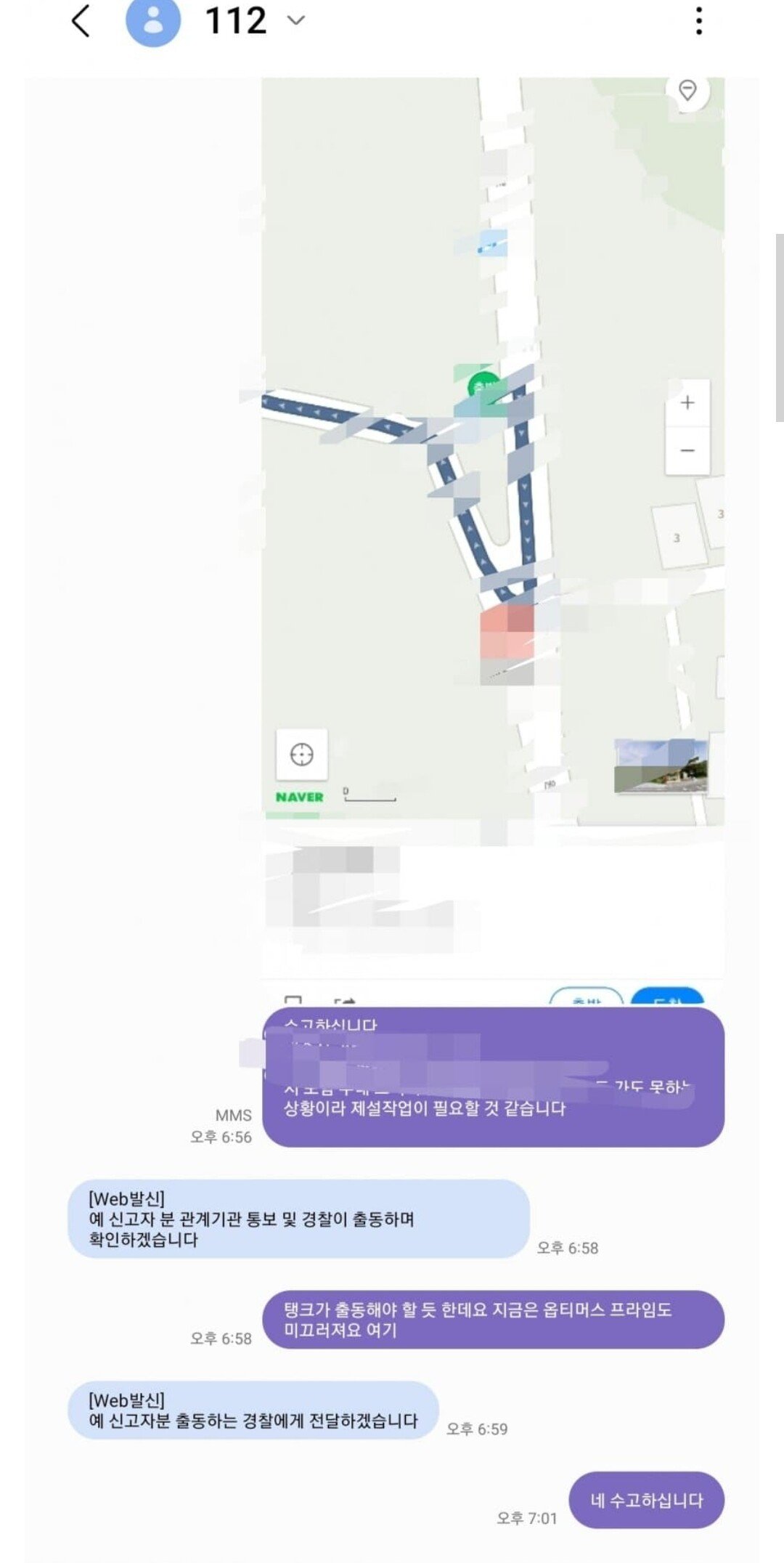 폭설에 갇혀버린 차갤러
