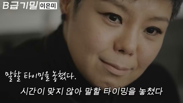 후배 가수의 노래를 무단으로 리메이크한 선배 가수