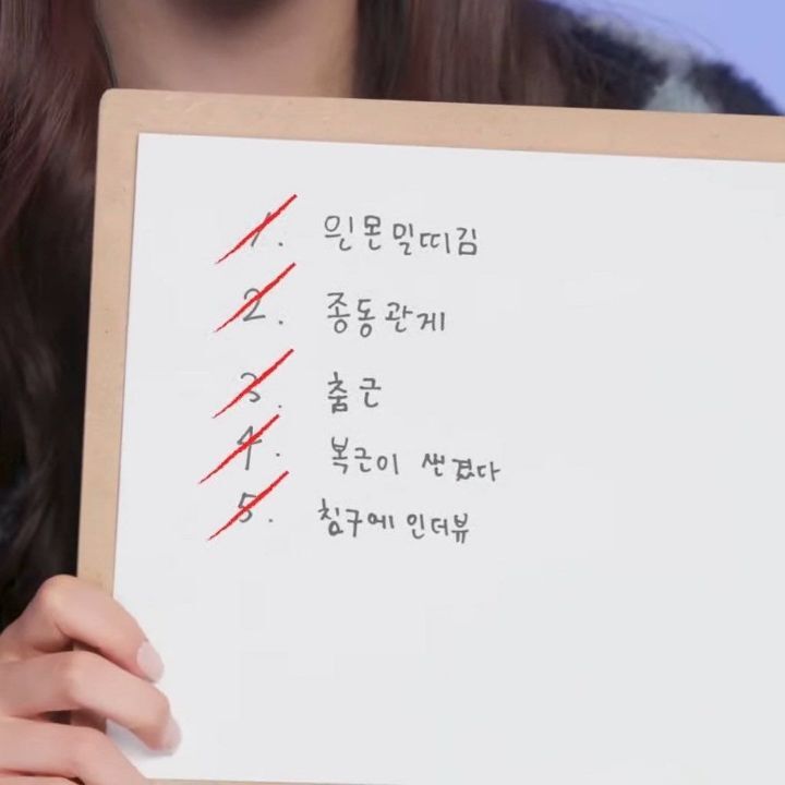 르세라핌 카즈하 받아쓰기ㅋㅋ