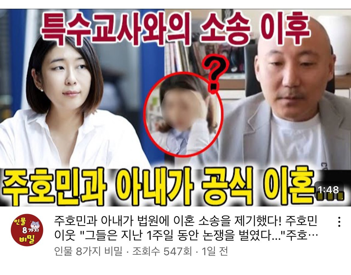 (속보) 갈때까지 가버린 주호민 근황