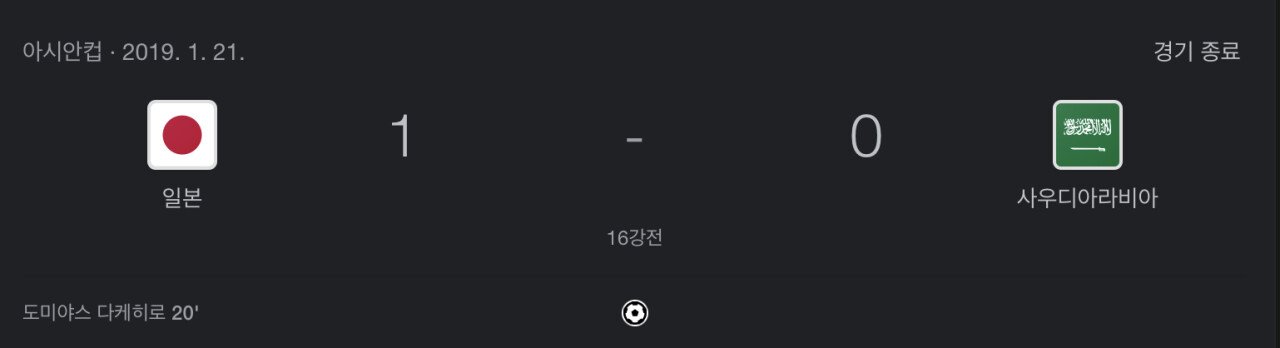 세계 최약체이자 최강