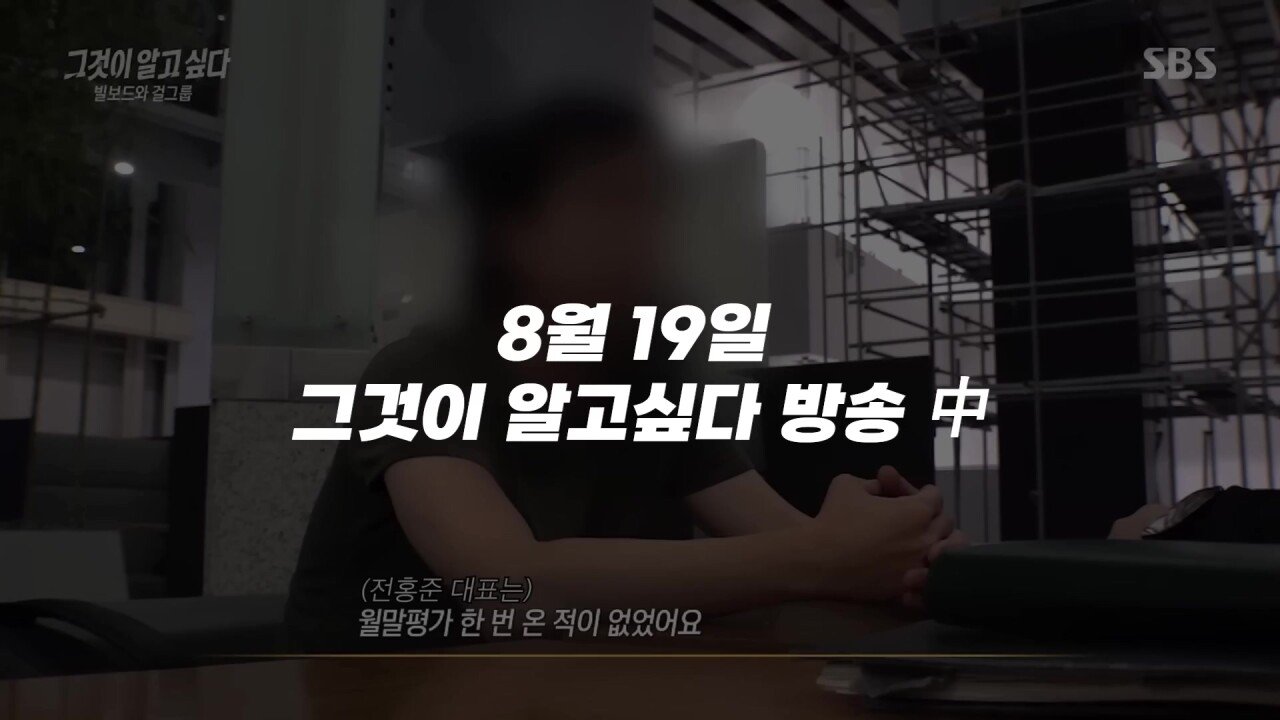 50 50 사태에서 연전연승 갤럭시