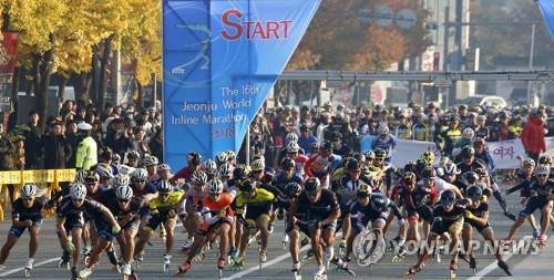 전주 월드인라인마라톤대회 29일 개최…13개국 3천여명 참가