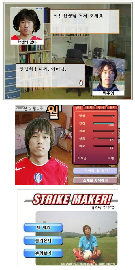 요즘 애들은 모르는 고전 갓겜