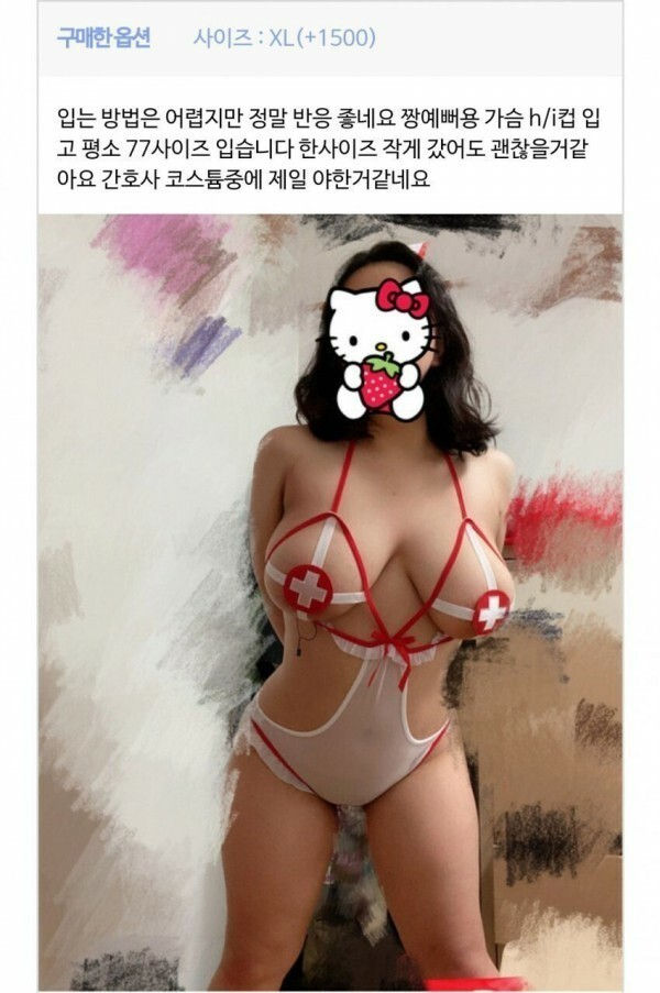 쿠팡 후기녀 레전드