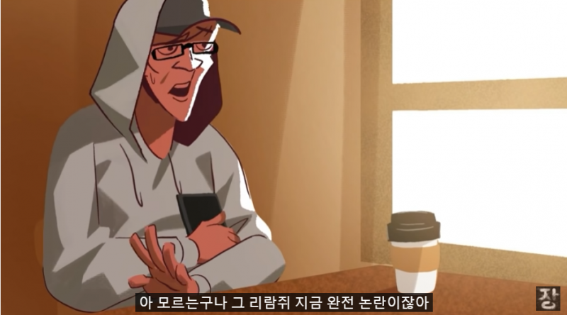 인터넷 세상이 전부인 줄 아는 사람