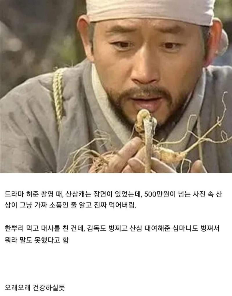 전광렬 배우가 롱런하는 이유